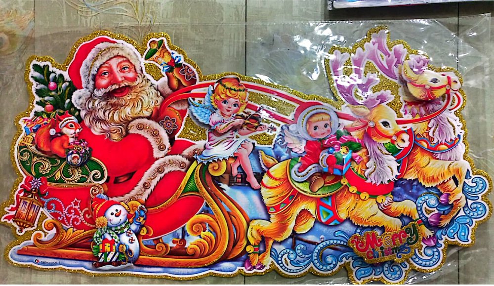 Christmas Santa Card Christmas Santa Card - Image 1