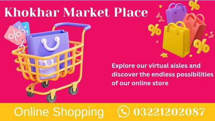 Khokhar Market Place