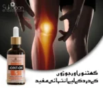 Sukoon Joint-On Essential Oil Blend | Natural Pain Relief for Joints, Knees, and Back (30ml) - Image 5