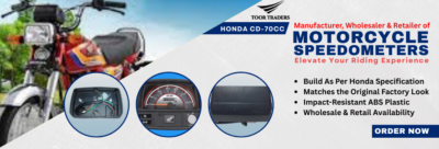 Motorcycle Speedometer Meter for Honda CD-70cc and all Chinese 70cc bikes, offering precise speed measurement, total mileage recording, and reliable engine monitoring. Durable construction with high-quality analog dial ensures clear readability and resistance to wear and vibration. Compatible with Honda CD 70, Road Prince 70cc, United 70cc motorcycles. Ideal for replacing old or faulty speedometers, improving bike dashboard aesthetics, functionality, and overall riding safety for everyday use.